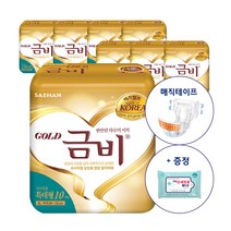 금비 남녀공용 프리미엄 와이드매직 특대형 성인기저귀 80매 + 손세정1팩증정, 10매입, 8팩(1박스)