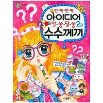 텐텐북스 78