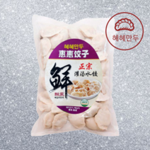 혜혜푸드 중국 쏸차이만두 (냉동), 550g, 5봉지