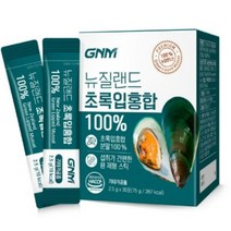 GNM자연의품격 뉴질랜드 초록입홍합 100% 환 / 초록홍합, 180포
