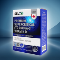 SELTH 프리미엄 슈퍼 크리티컬 rTG 오메가3 비타민D 30캡슐