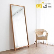 대형 전신거울 지오 고무나무원목, 쿠팡 본상품선택