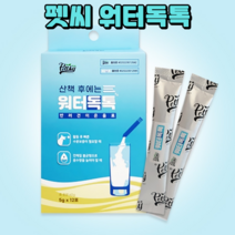 펫씨 워터독톡 애견 강아지 독 탈수방지 음수량 수분보충 이온음료 미네랄워터 포도당, 펫씨 워터톡톡, 펫씨 워터독톡  미네랄워터 포도당
