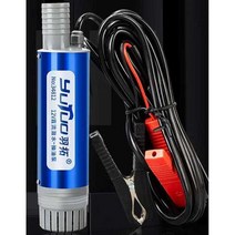 기름 펌프 디젤 프라이밍 주입기 오일 급유 고열, 12V - 직경 38mm