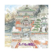 센과 치히로의 행방불명 이미지 앨범 오리지널 사운드트랙 지브리 히사이시조 LP 레코드 바이닐