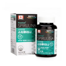 스피룰리나 스피리루나 스피루나 스피루니나 스피루니아