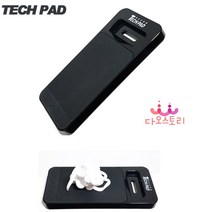 면도날 갈이 세척기 연마 갈기 소독 클리너 청소 전기면도기 세척, 국산면도날클리너