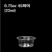 일회용 PET 투명 소스컵 0.75oz 45파이 시음컵 100개 뚜껑별도, 소스컵/0.75oz(45파이_100개)