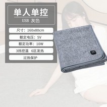 USB담요 차량용 전기 야외 차박 휴대용 무릎담요 겨울 온열 난방 자동차 무릎