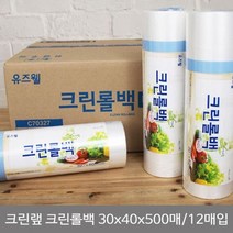 BOX출고 위생롤백 30x40x500매_12개입 1개 비닐백, 없음, 1