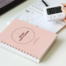 고3 시간별 공부계획 6개월 스터디플래너 남친선물, 아이보리