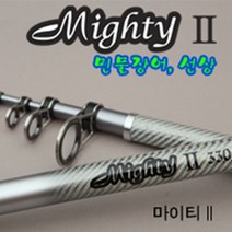 영규산업 마이티2 270-390 장어 선상 전천후 원투대, 360