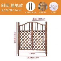대문울타리 메쉬 130cm 담장 펜션 원목 입구 조경 홈, 122cm경사메쉬도어(토지세트)