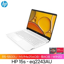 HP 15s-eq2243AU WIN10/R5-5500/NVMe256G/램4G/15인치/DW, eq2243AU, WIN10 Pro, 4GB, 256GB, AMD R5, 스노우화이트