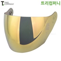 HJC 홍진헬멧 쉴드 전체모음 알파11 알파10 알파70 CH-5 CS-R3 CL-33 FG-JET CL-2 C-90 C-70 IS-34, GOLD(금색)