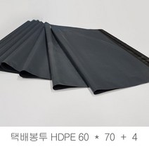 [바이닐] 다양한 사이즈 차콜그레이 택배봉투 진회색, 3팩