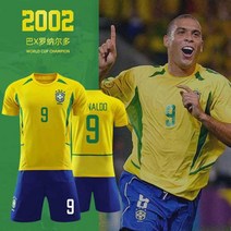 브라질 국가 대표팀 레트로 2002 유니폼 호나우두, 홈 L(신장 175-180cm)