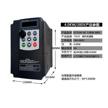 전압주파수변환기 주파수변환기50hz 주파수변환기 주파수변환기60hz50hz TRANS 변압기, 4KW220V ~ 380V 승압 인버터, 220V