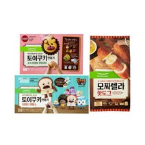 토이쿠키만들기 브레드이발소+숲속동물+핫도그 5개