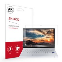 갤럭시북 플렉스2 13인치 5G NT930QCA 무반사AR 코팅 액정보호필름 .스코코