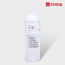 [다이소]잘라쓰는소스병(500 ml)-1021534