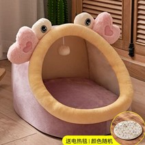 펫방석 강아지포토존 빈백 켄넬방석 반려견 사육장 고양이 사계절 탈부착 및 세탁 가능한 그물망 레드 테디 침대 소파 소형견 여름용 반려견집 반려동물 용품, 분홍게 전기담요, 플러스 사이즈 25 catties 이내