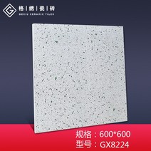 테라조 타일 벽면 바닥재 박판타일 인테리어 현관, 임베디드 그린 도트 GX8224 (600 * 600)