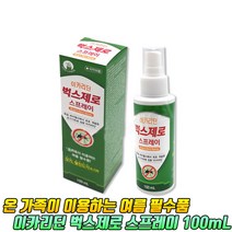 모기 털진드기 퇴치제 기피제 100ml 유아 강아지 진드기 모기퇴치제 모기퇴치, 천연 모기퇴치제 100ml