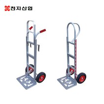 천지산업 알루미늄 핸드트럭 뛰어난내구성 업소필수, 선택01. HT-D 양핸들