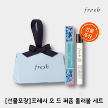 [선물포장]프레쉬fresh 오드퍼퓸 롤러볼 자몽 향수10ml 세트 택1, 로즈 모닝 롤러볼세트