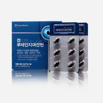 유유 루테인지아잔틴 2개월 눈침침할때 수험생 눈건강 직장인 청소년 중년 안경 시력, 상세페이지 참조
