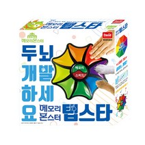 메모리몬스터 탭스타 두뇌개발 보드게임 장난감