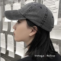 [플렉스온] 피그먼트 워싱 빈티지 볼캡 야구모자 패션 연예인볼캡
