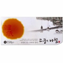삼원 고궁의아침 세로봉투 N01.백색 85g 인견지 5매