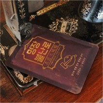 후끈후끈 핫팩 15시간 명장불난로(80g), 30개