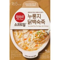 CJ더마켓 식사대용 즉석죽 즉석식품 탑티어 햇반소프트밀 누룽지닭백숙죽 죽맛집 영양죽 간편죽 280G, 21개
