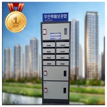 마제스타 우편8칸(가로600) 택배함, 아이보리