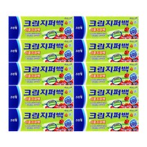 크린랩 지퍼백(이중) 15x10cm (20매) x 10개, 20개입