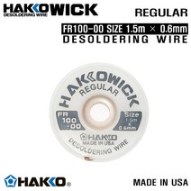 HAKKO WICK REGULAR FR100-00 하코솔더위크 1.5X0.6mm, 1개