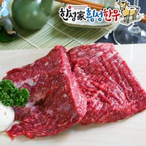 [한성가횡성한우]정품 횡성한우 1+등급 양지(국거리용) 300g, 단품