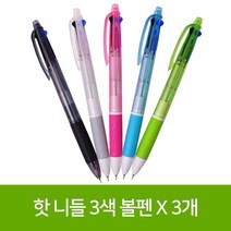 3색 니들 볼펜 X 3개 핫 13672EA, 쿠팡 본상품선택, 쿠팡 본상품선택
