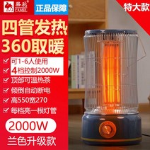 전기난로 전기 히터 난방기구 탄소 스토브 난방기 거실 가정용, D.네이비-2000W