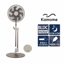 카모메 선풍기 KAM-AF23BR 공기순환기/에어서큘레이터/저소음/초미풍/BLDC모터, 단품