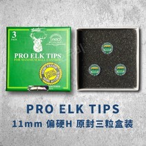 하드 엘크마스터 팁 쿠드롱팁 까무이팁 잔팁 모리팁 갓성비 당구팁 10/11mm, PRO/11mm/H/3개
