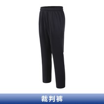 반팔티세트 농구공 심판복 남자 심판이다 복장 상의 된다 여성 경기 맟춤제작 장비 풀세트 2775675389, XL