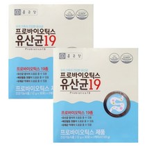 종근당건강 장면역유산균 여성갱년기유산균 yt1 lgg 배변활동 도움 2박스