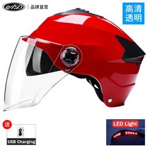 소두 루비 경량 남녀 공용 LED 오토바이 헬멧 전기 스쿠터 모터바이크 하프 더블 바이저 충전식 반사판, 18 818