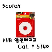 PGM*^몰3M 초강력 VHB 양면 테이프 4X CAT.5140 사무용 특수잎 문구 매직 마킹 폼이프 가정용 디스펜서 소품부착 매직리필 스카치 테잎 태이프^^췤pgm, a^^옵션없슴
