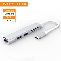 xcfyopro type c hub usb c splitter 전원 스위치허브 3.1, 유형 c tf 은색