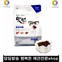 애견사료추천 3개월강아지 강아지필수품 어린강아지사료 웰시코기사료추천